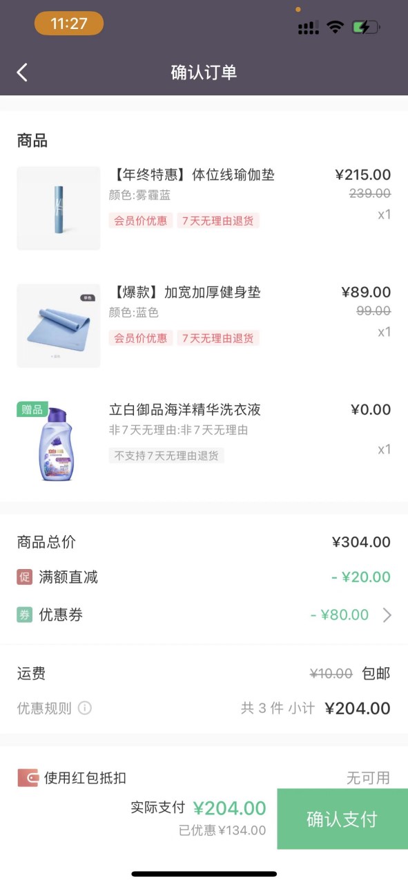 图片27.jpg